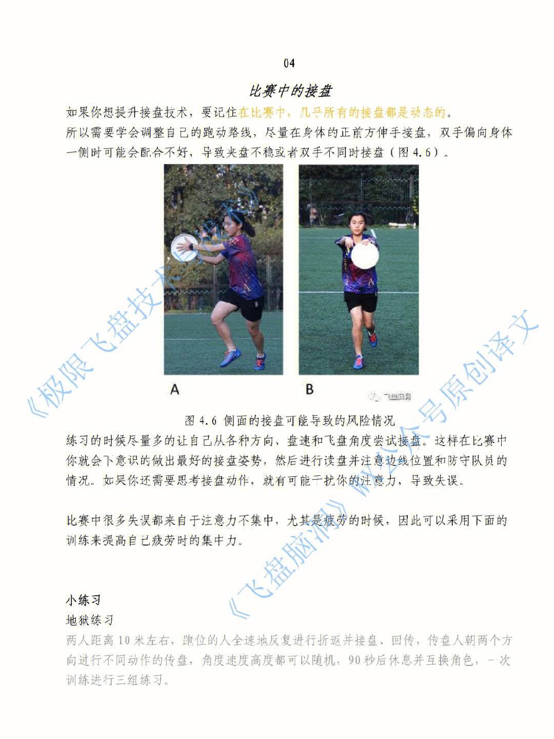 易游YY-关于穆古鲁扎连续七场比赛得分超过战术调整，掘金挑战极限！的信息